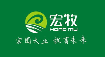 農(nóng)產(chǎn)品企業(yè)形象設(shè)計 塑造品牌價值與市場競爭力